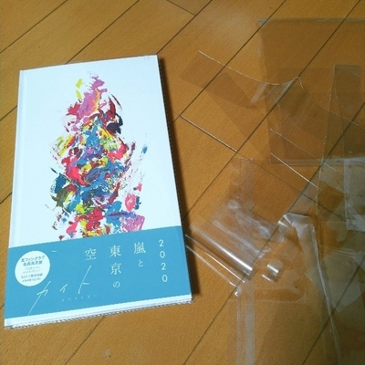 f:id:mokkun49:20210415222914j:plain