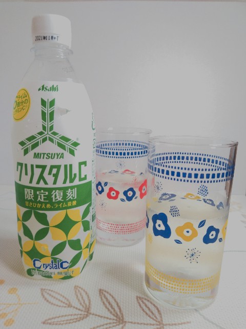 f:id:mokkun49:20210617221255j:image f:id:mokkun49:20210617221255j:image