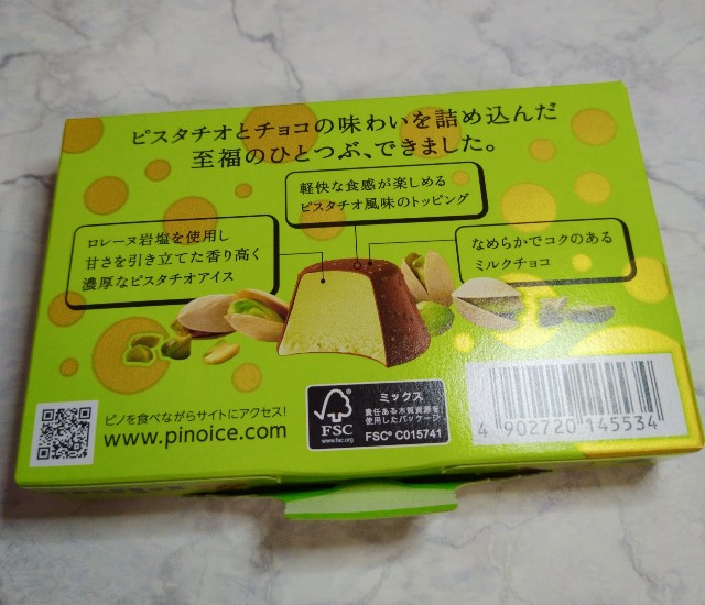 f:id:mokkun49:20210717222905j:image