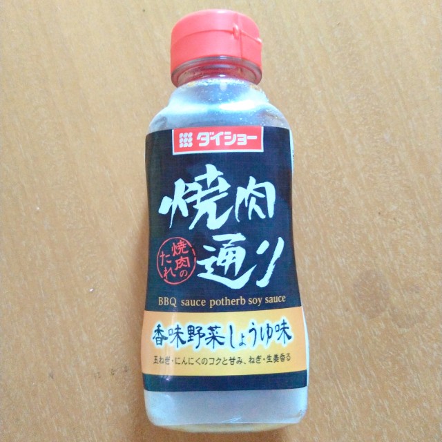 f:id:mokkun49:20210730171053j:plain