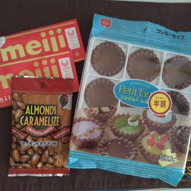 f:id:mokkun49:20211017215850j:image f:id:mokkun49:20211017215850j:image