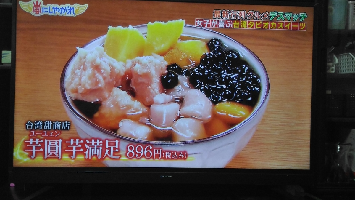 f:id:mokkun49:20220412000239j:plain