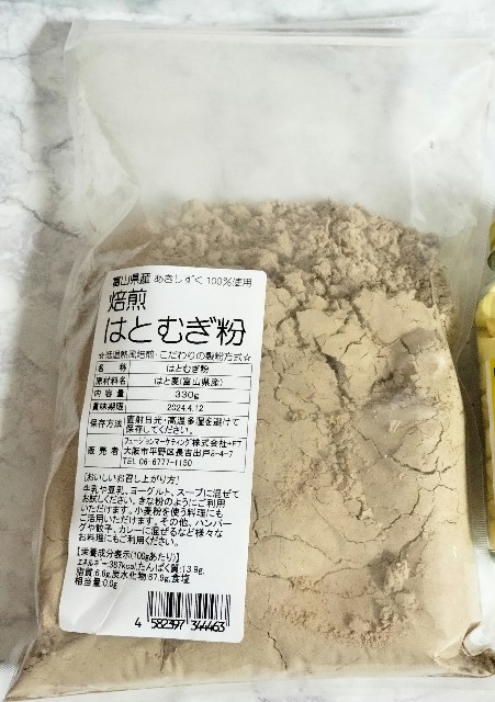 f:id:mokkun49:20230509233117j:image f:id:mokkun49:20230509233117j:image