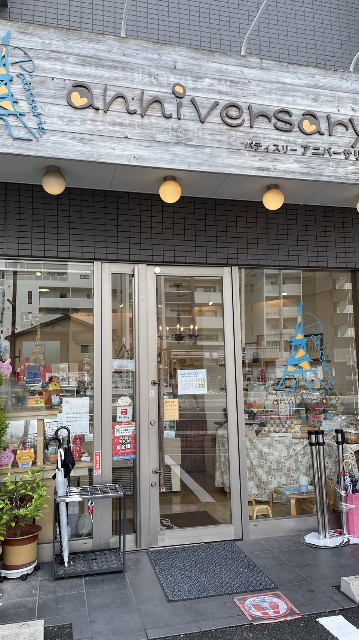 f:id:mokkun49:20230720142920j:image f:id:mokkun49:20230720142920j:image