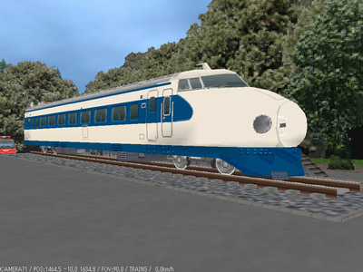 青梅鉄道公園の0系新幹線