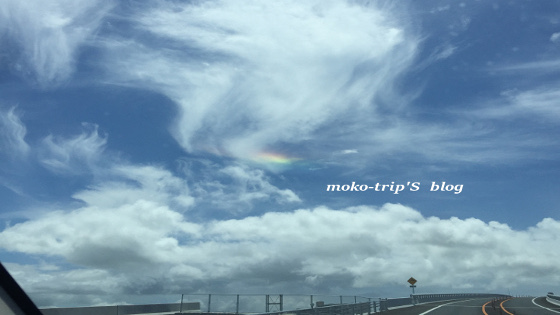 Okinawa sky