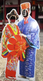 Okinawa 