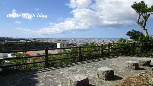 沖縄】那覇市首里にある崎山公園へ行って来ました。Okinawa! - moko