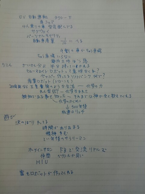 f:id:moko03692:20161125095357j:image f:id:moko03692:20161125095357j:image