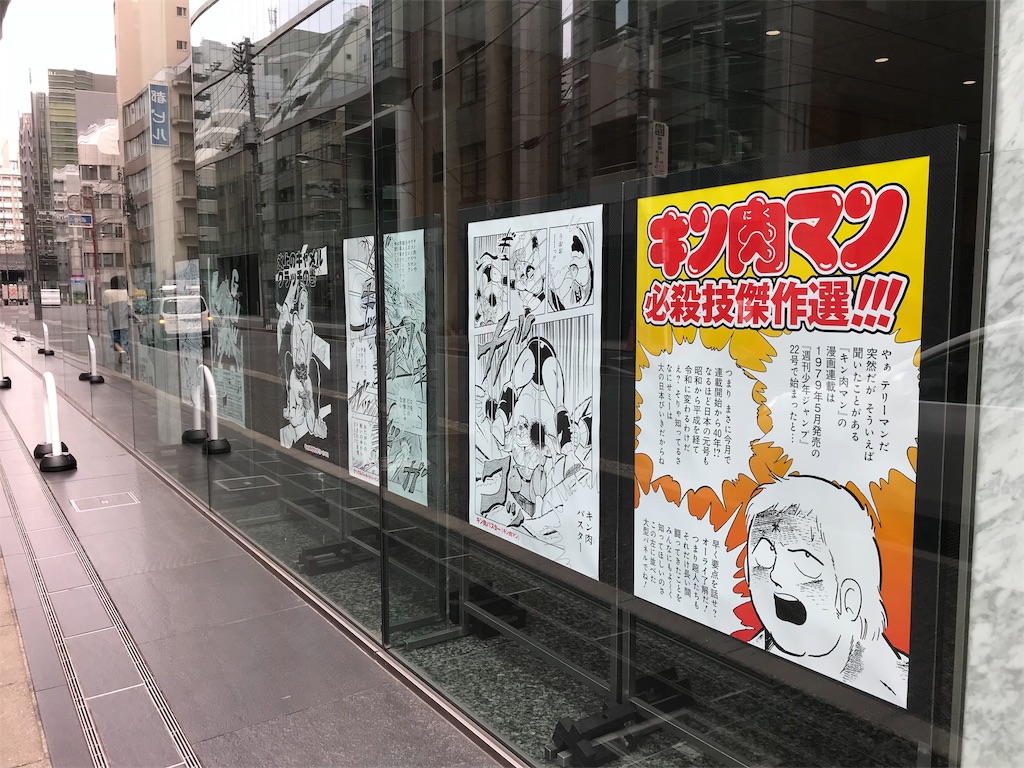 f:id:moko03692:20190605104350j:image f:id:moko03692:20190605104350j:image