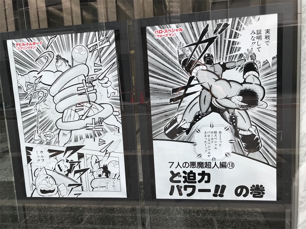 f:id:moko03692:20190605104524j:image f:id:moko03692:20190605104524j:image