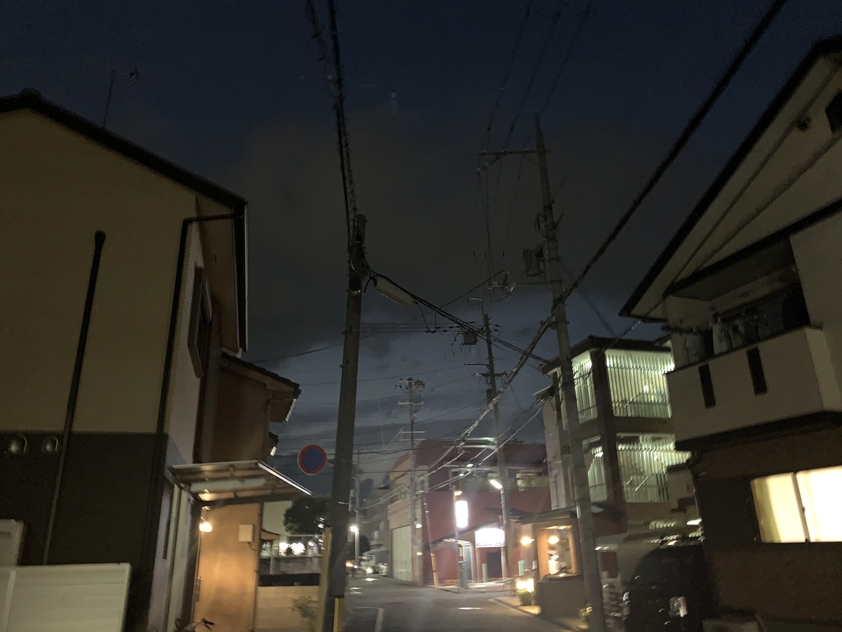 f:id:moko0908:20200626121958j:plain