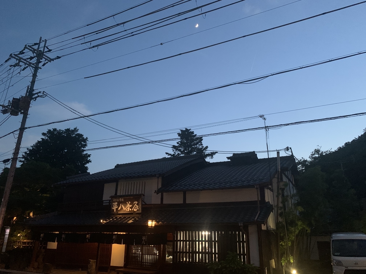 f:id:moko0908:20200626221326j:plain