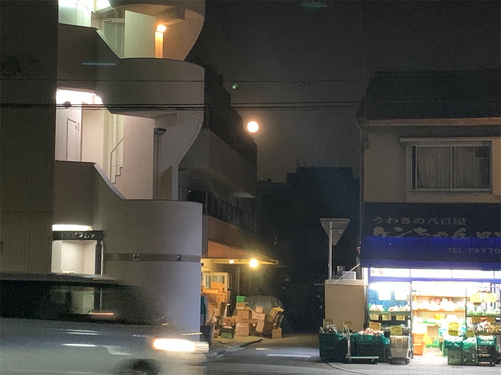 f:id:moko0908:20201003001210j:image