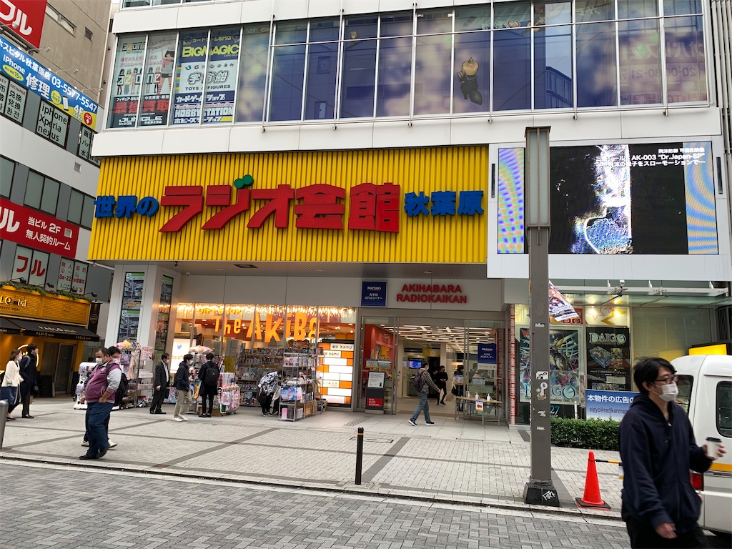 f:id:moko0908:20201125135042j:image
