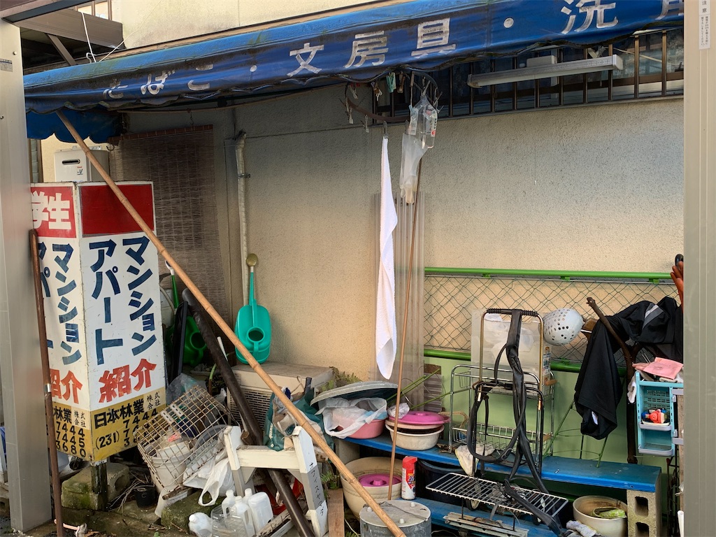 f:id:moko0908:20210125150013j:image f:id:moko0908:20210125150013j:image