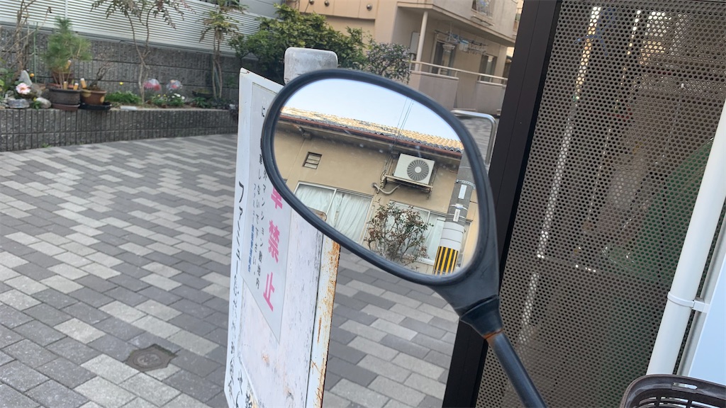 f:id:moko0908:20210309005933j:image