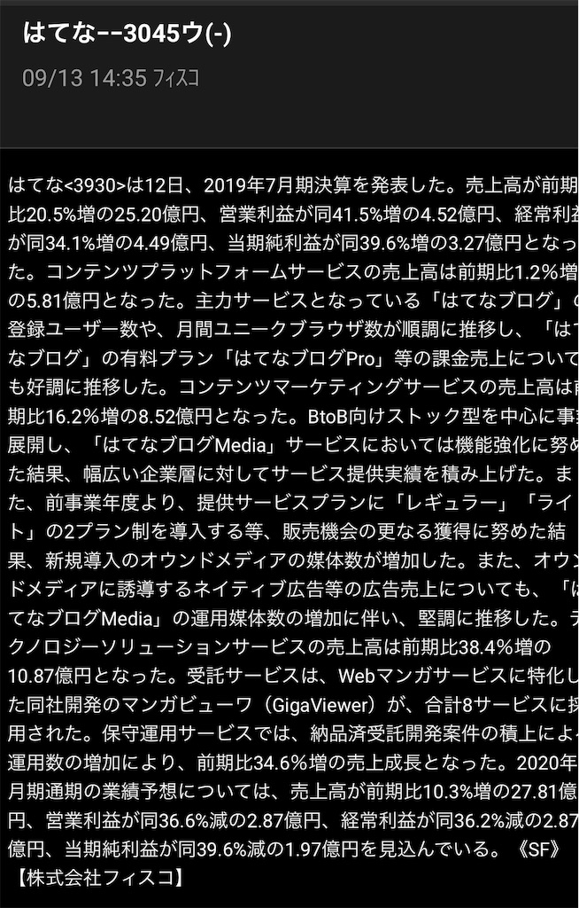 f:id:moko100:20190917033508j:image