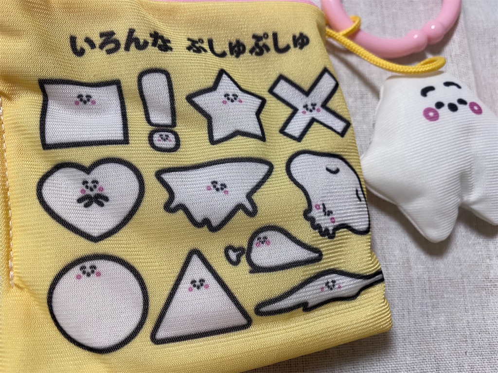 f:id:moko1101:20221013012840j:image