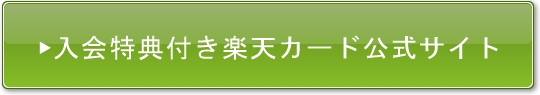 f:id:moko162:20180521135245j:plain