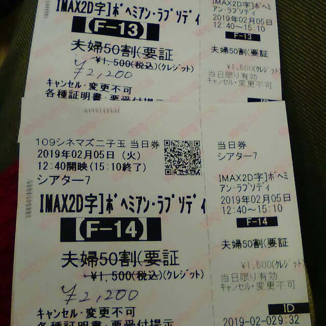 f:id:moko619:20190207130203j:image f:id:moko619:20190207130203j:image