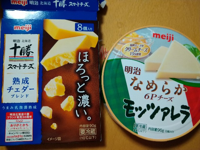 f:id:moko619:20230105101930j:image