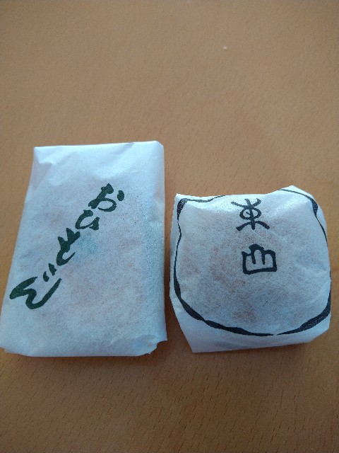 f:id:moko619:20230112003451j:image