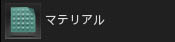 f:id:moko_03_25:20141008000139j:plain