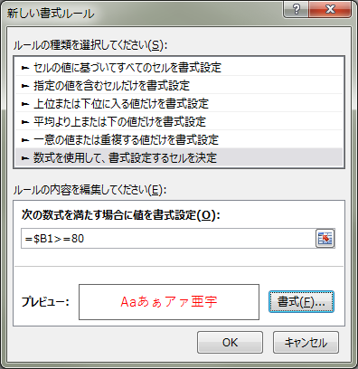 f:id:moko_03_25:20160831022610p:plain f:id:moko_03_25:20160831022610p:plain