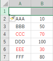 f:id:moko_03_25:20160831022612p:plain f:id:moko_03_25:20160831022612p:plain