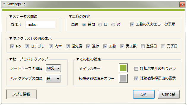 f:id:moko_03_25:20181228165129p:plain f:id:moko_03_25:20181228165129p:plain