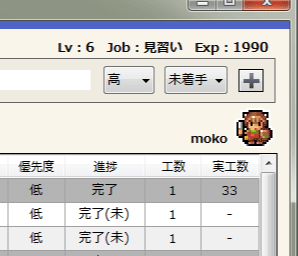 f:id:moko_03_25:20190110171616g:plain f:id:moko_03_25:20190110171616g:plain