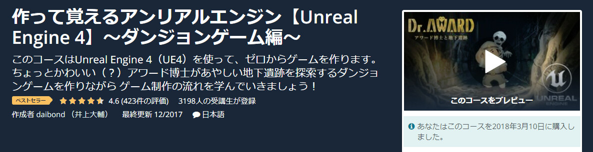 f:id:moko_03_25:20190120144821j:plain