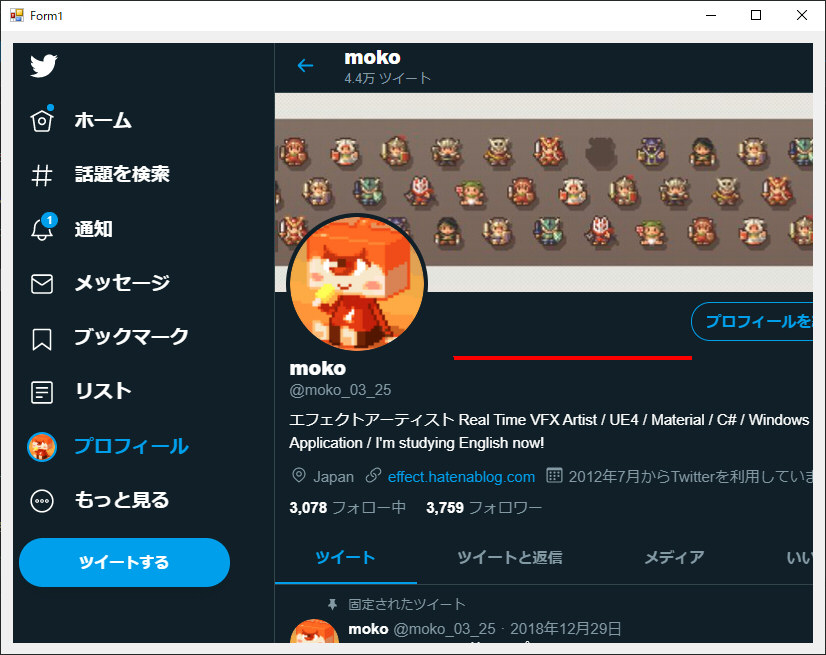 f:id:moko_03_25:20200311232257j:plain f:id:moko_03_25:20200311232257j:plain
