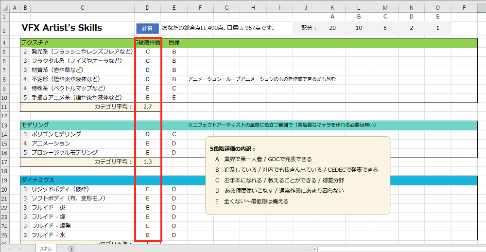 f:id:moko_03_25:20200928014757p:plain f:id:moko_03_25:20200928014757p:plain