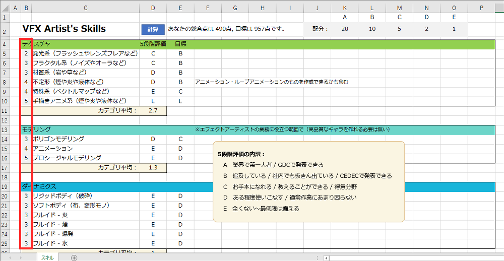 f:id:moko_03_25:20200928014806p:plain f:id:moko_03_25:20200928014806p:plain