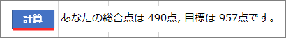f:id:moko_03_25:20200928014825p:plain f:id:moko_03_25:20200928014825p:plain