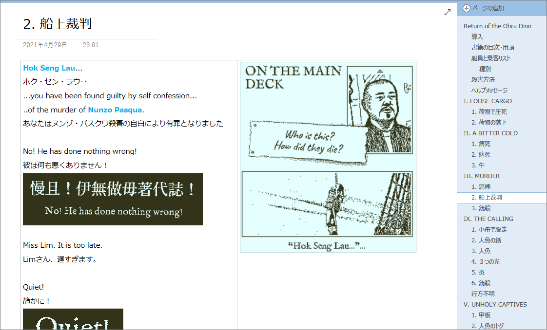 f:id:moko_03_25:20210501164025p:plain