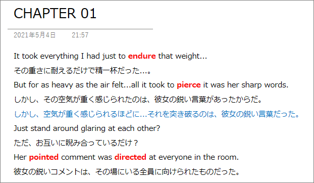 Danganronpa 英語版 クリア後の感想 ネタバレ ゲームエフェクトデザイナーのブログ 新