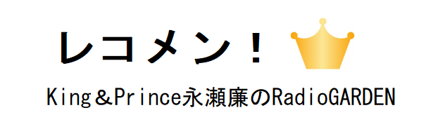 f:id:moko_2019:20190615235109p:plain f:id:moko_2019:20190615235109p:plain