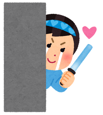 ジャニ活リスト 智と廉とジャニ活と