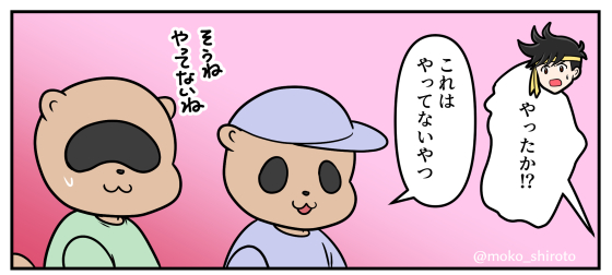 ダイの大冒険 9話 ひとかけらの勇気 感想 たぬきのかーちゃん