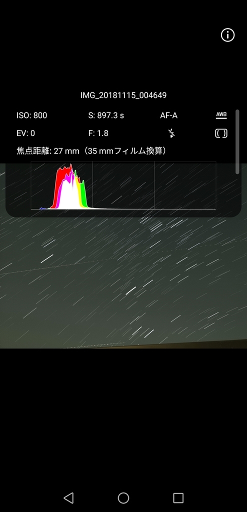 f:id:mokoamoko0924:20181115213101j:plain
