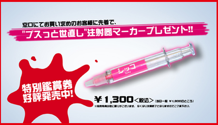 f:id:mokoe:20070726104832p:image f:id:mokoe:20070726104832p:image