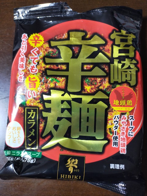 f:id:mokoko-mama:20210502014739j:image