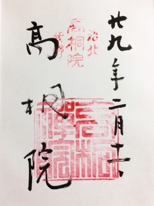 f:id:mokomoko6:20170215221256j:plain