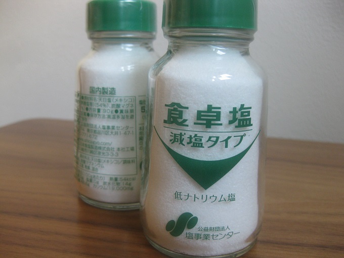 健康を考える 減塩タイプの食卓塩 富山発 もこもこの日々