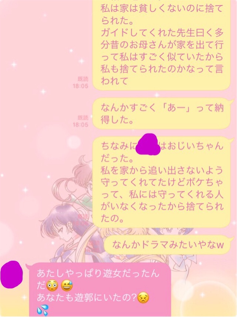 f:id:moku3004:20170425024254j:image f:id:moku3004:20170425024254j:image