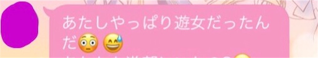 f:id:moku3004:20170425024308j:image f:id:moku3004:20170425024308j:image
