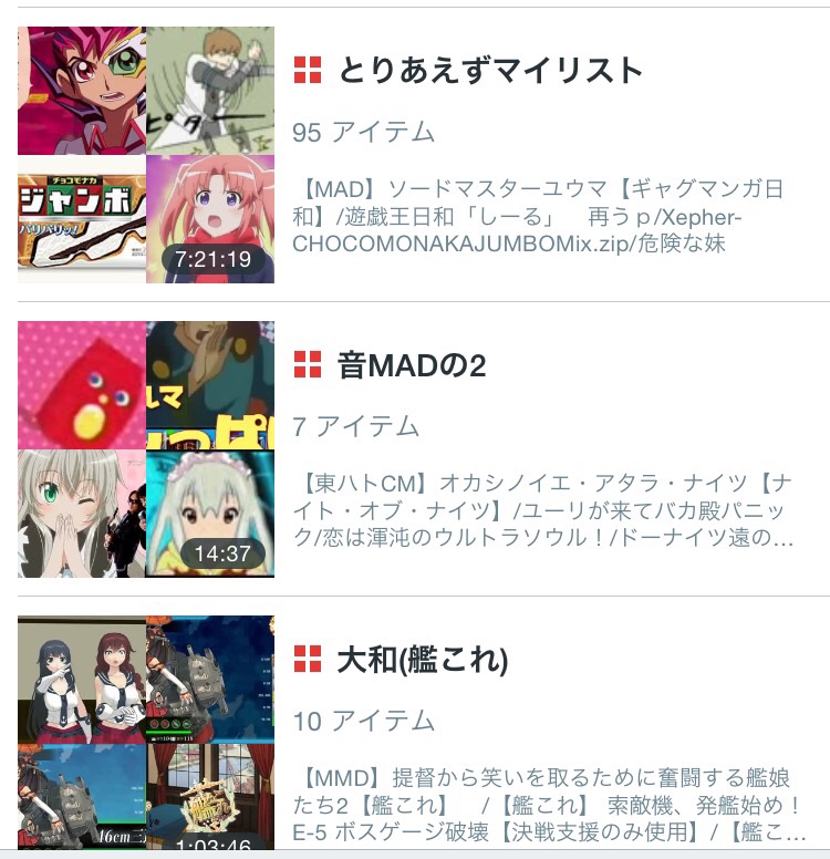 f:id:mokugyo327:20160712215850j:plain